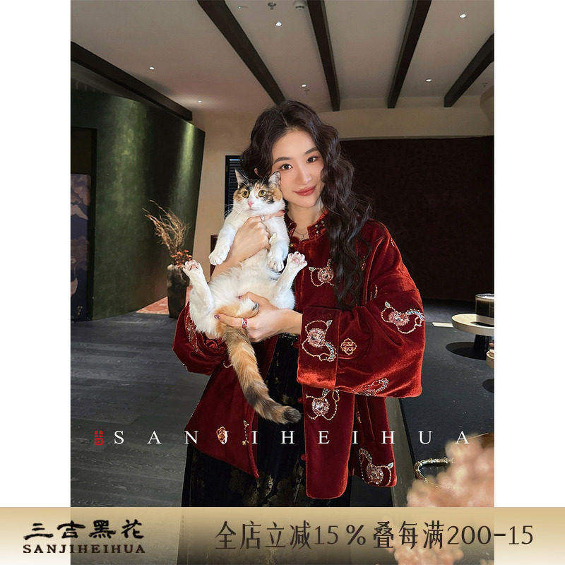 【夏天粉丝专享】三吉黑花【小福马】新中式珠绣织金丝绒棉服外套