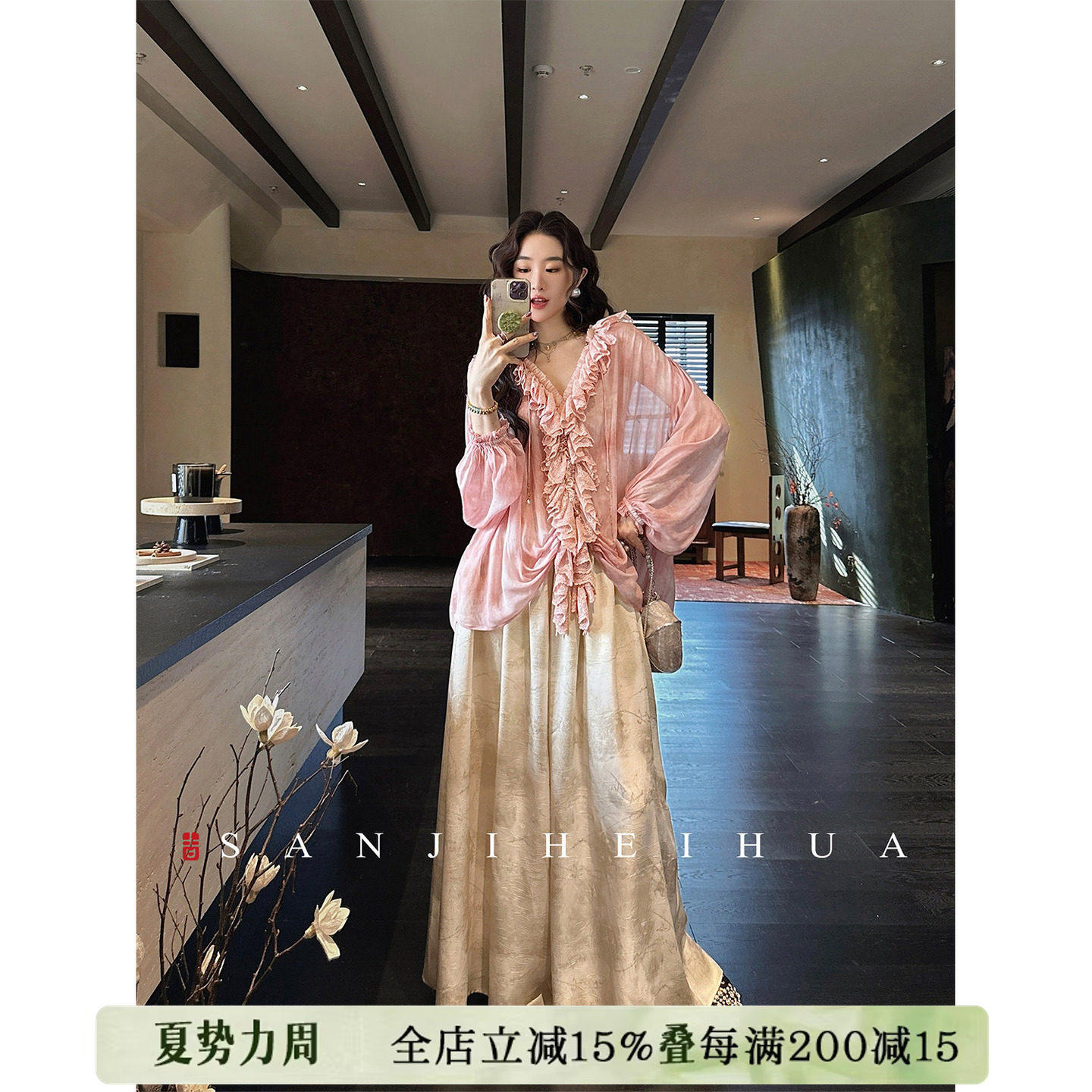 【夏天粉丝专享】三吉黑花【墨璇】新中式肌理感阔腿裤垂坠感