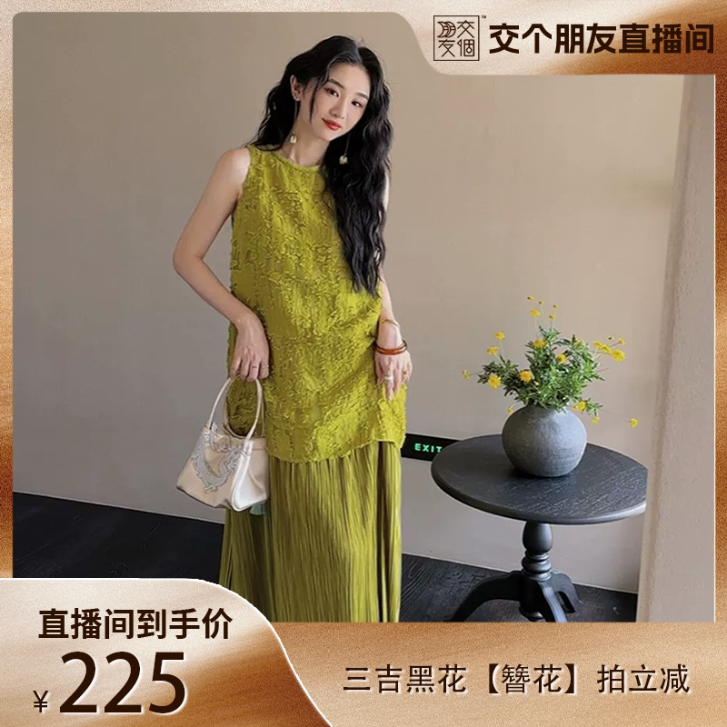 【交个朋友专享】三吉黑花【簪花】南法度假风连衣裙子夏季新款