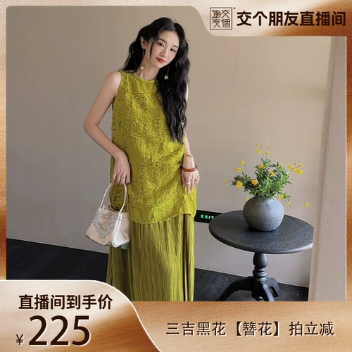 【交个朋友专享】三吉黑花【簪花】南法度假风连衣裙子夏季新款