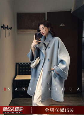 《鹦鹉梨严选》三吉黑花【玉如君】羊毛双面呢羊大衣SJXCO1130H