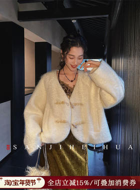 【呼呼专享】三吉黑花【思颜】深冬短款羊毛毛呢外套长绒毛蝙蝠袖