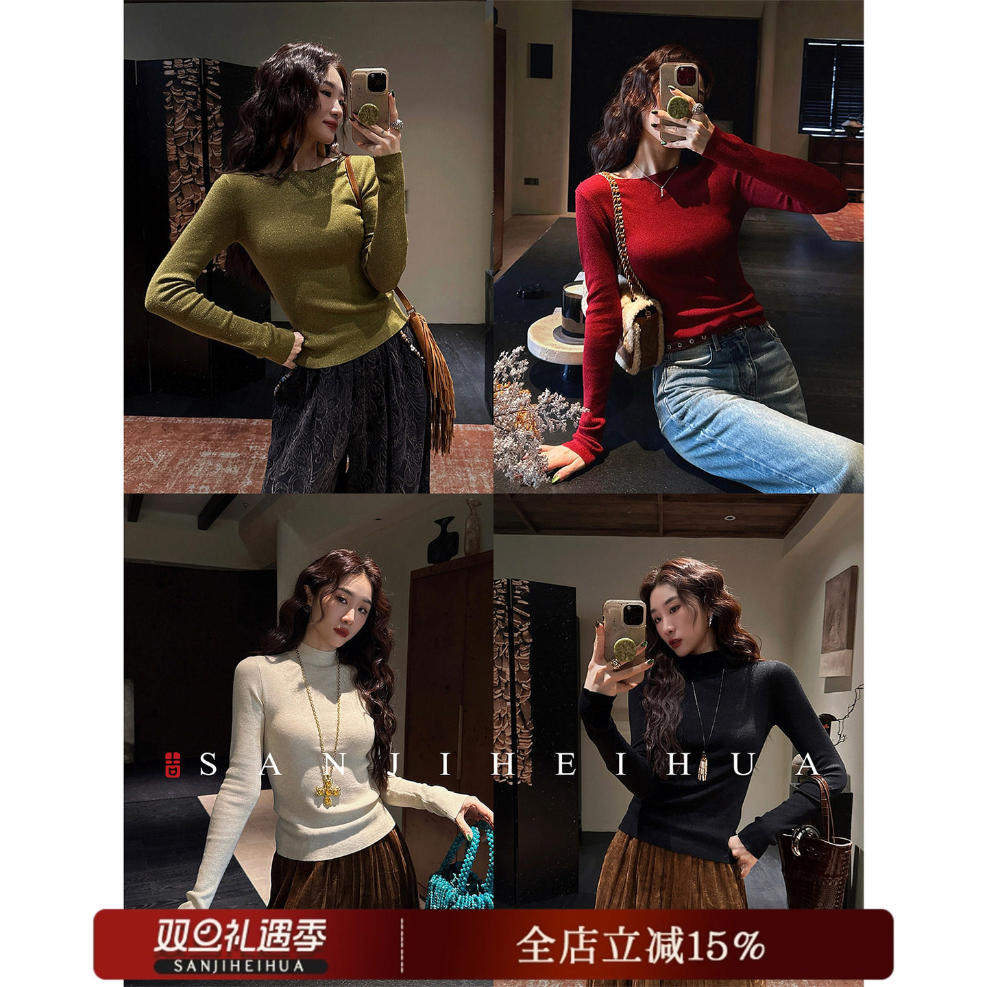 【呼呼专享】【如意令】织金羊毛针织衫新款羊绒打底内搭女上衣潮,女装/女士精品,毛针织衫,淘宝优惠券,粉丝福利购,淘宝优惠卷