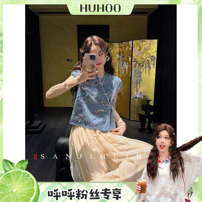 【呼呼专享】三吉黑花【逍遥】新中式珠管绣牛仔旗袍上衣短袖