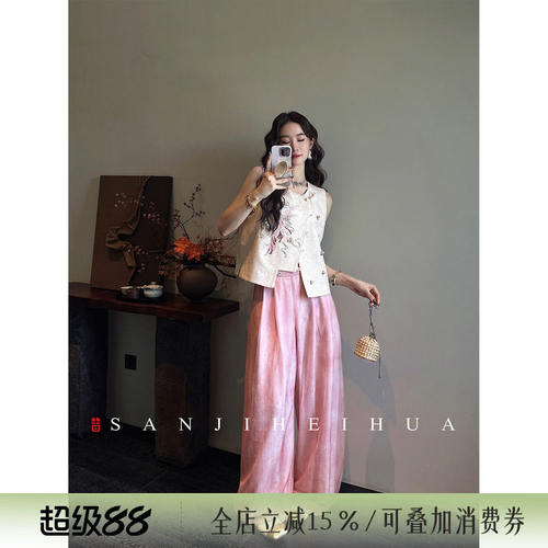 【专柜买手珠珠】三吉黑花【朝辞】新中式双层网纱人丝炒色阔腿裤
