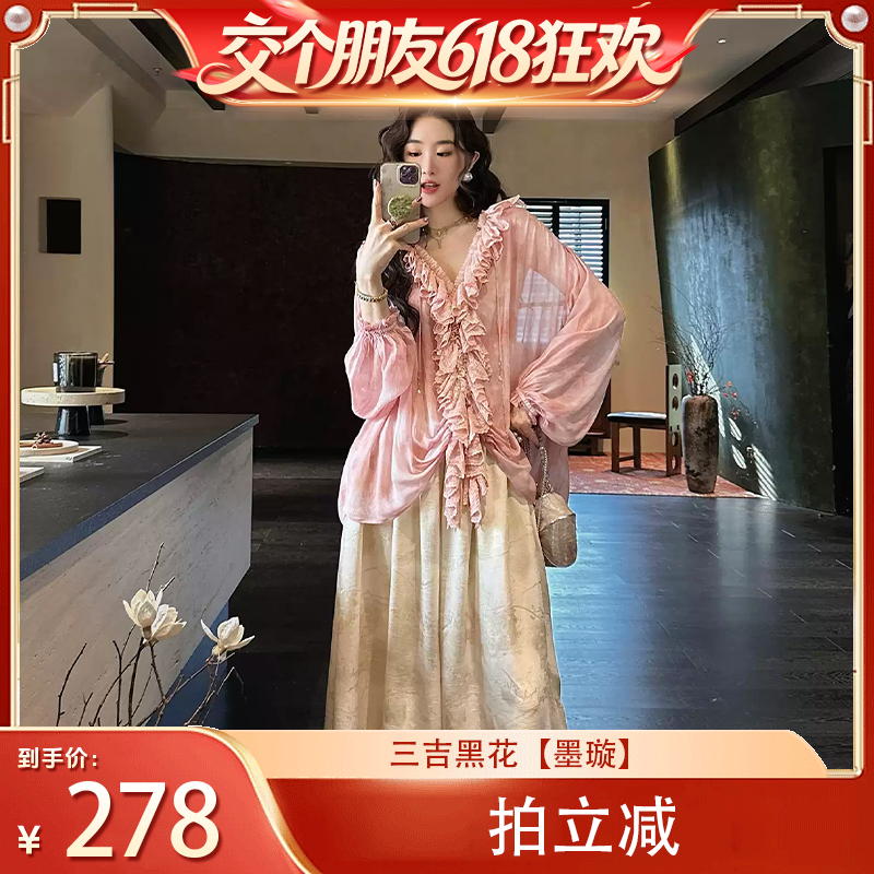 【交个朋友618先加购】三吉黑花【墨璇】新中式肌理感阔腿裤