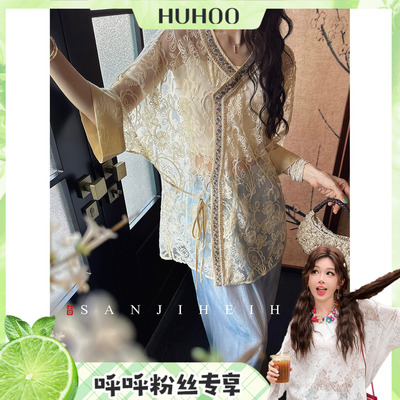 【呼呼专享】三吉黑花【笙歌】外套女镂空棉线绣蕾丝腰果花刺绣