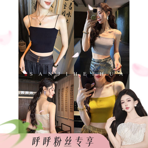 【呼呼专享】三吉黑花【晚尔】春款定制弹力蕾丝花边外穿绝美