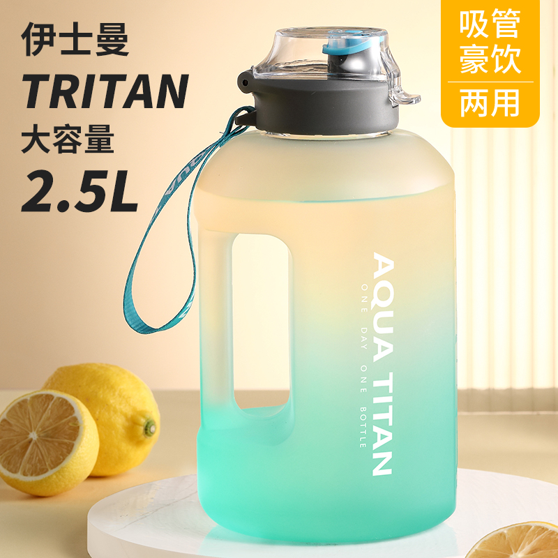 大容量运动水杯户外健身