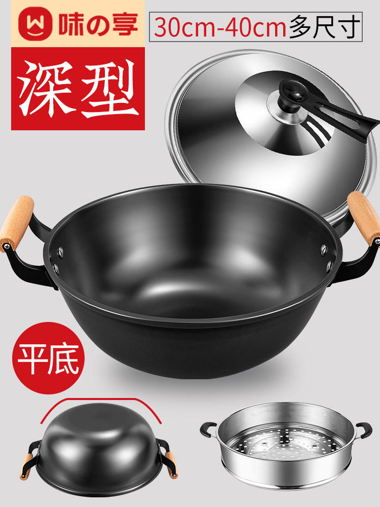 老式加厚铁锅、深平底锅、家用双耳铸锅、电磁炉、专用不粘锅
