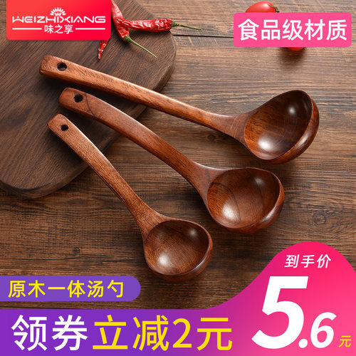 木勺子日式大号盛汤家用木头