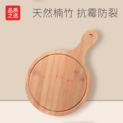味之享披萨牛排盘蛋糕烘焙工具