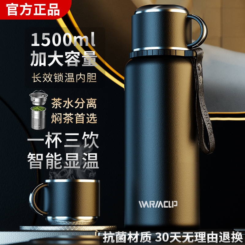 【泡茶+抗菌】2025泡茶保温杯