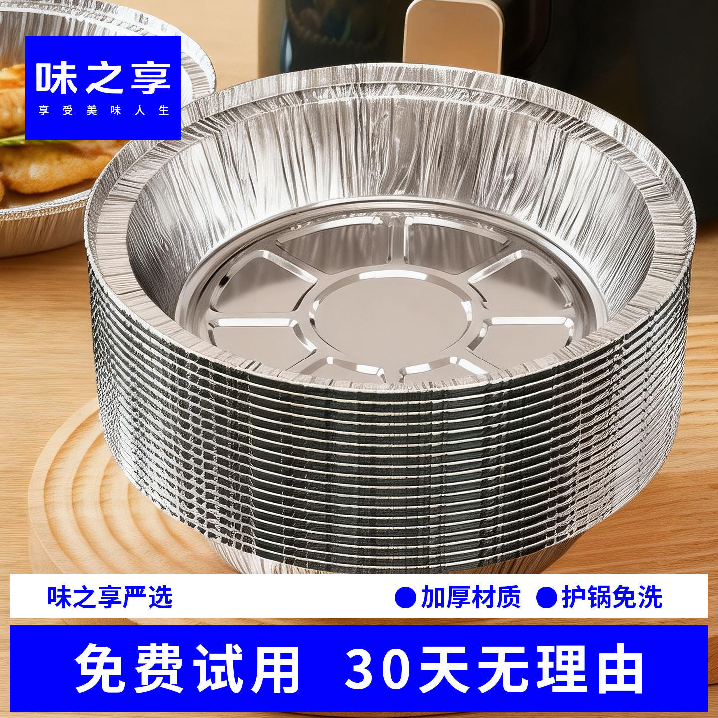 空气炸锅专用纸锡纸盘烧烤箱烘焙锡箔碗家用食品级锡纸盒食物纸碗