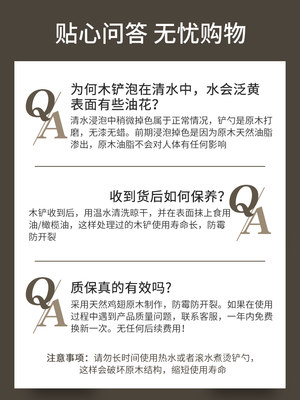 鸡翅木锅铲家用不粘锅专用木质厨具木勺耐高温的木头炒菜铲子木铲