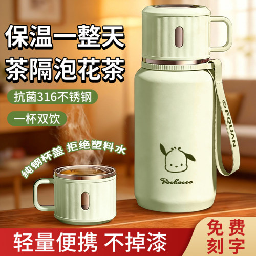 保温杯女生士高颜值2026新款大容量316不锈钢茶盖上学专用水杯子