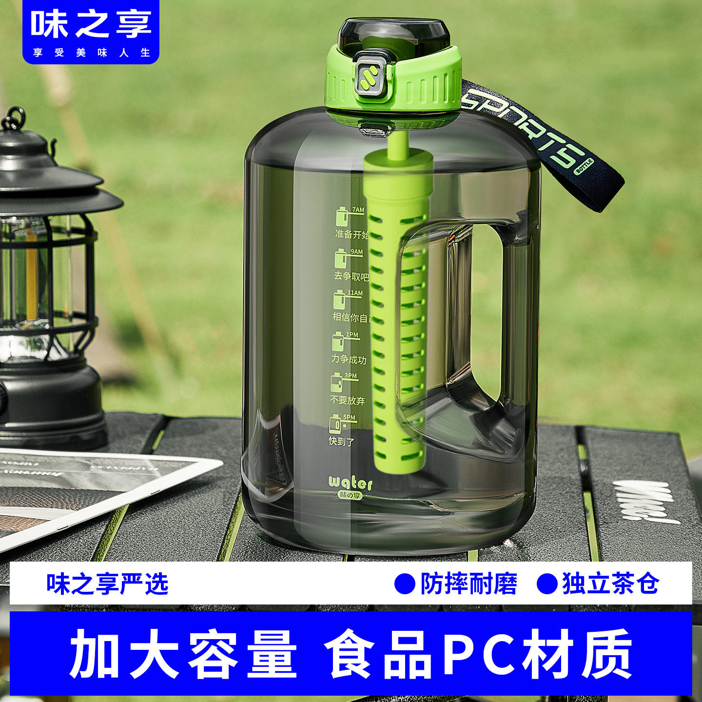 大容量水杯男生运动水壶吨桶吨便携水瓶大肚杯大号顿顿桶喝水茶仓 - 实物图