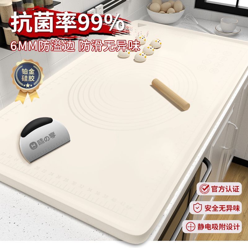 食品级防滑烘焙抗菌加厚家用硅胶图片