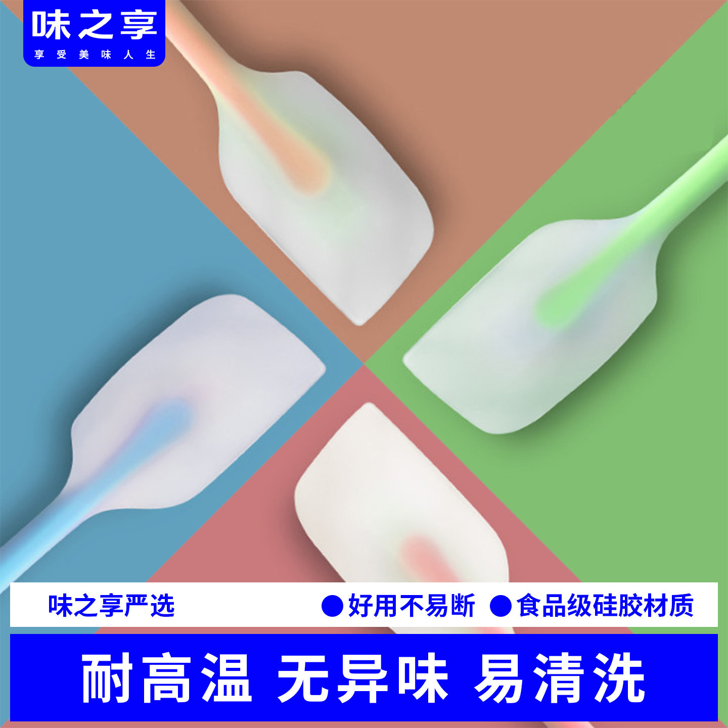 一体式硅胶刮刀大号耐高温奶油抹刀蛋糕搅拌铲刀子烘焙工具刮板
