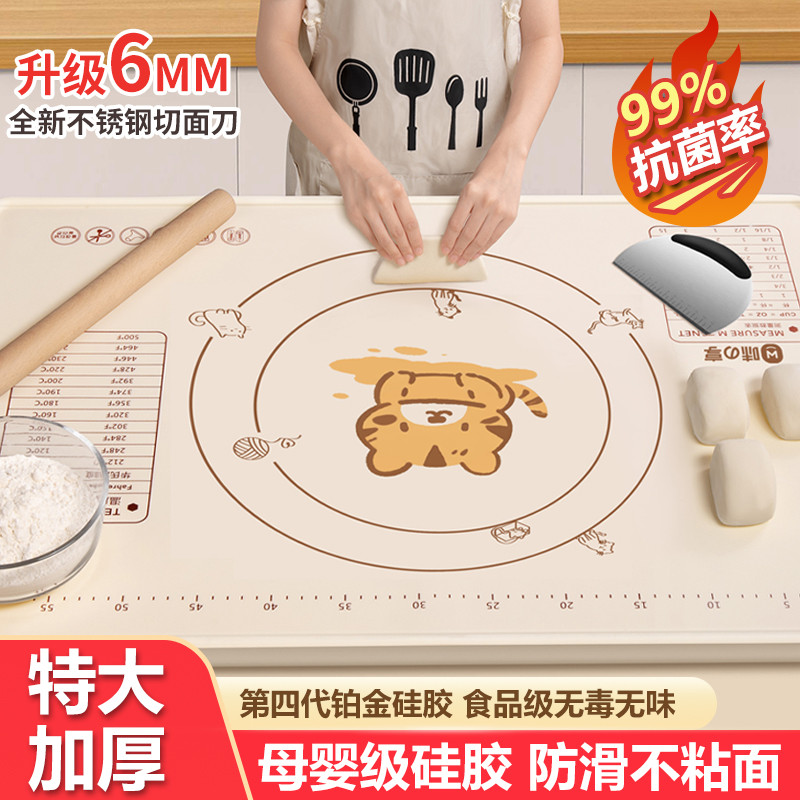 加厚揉面垫食品级硅胶包饺子面板图片