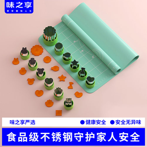 小馄饨饺子皮混沌宝宝辅食工具