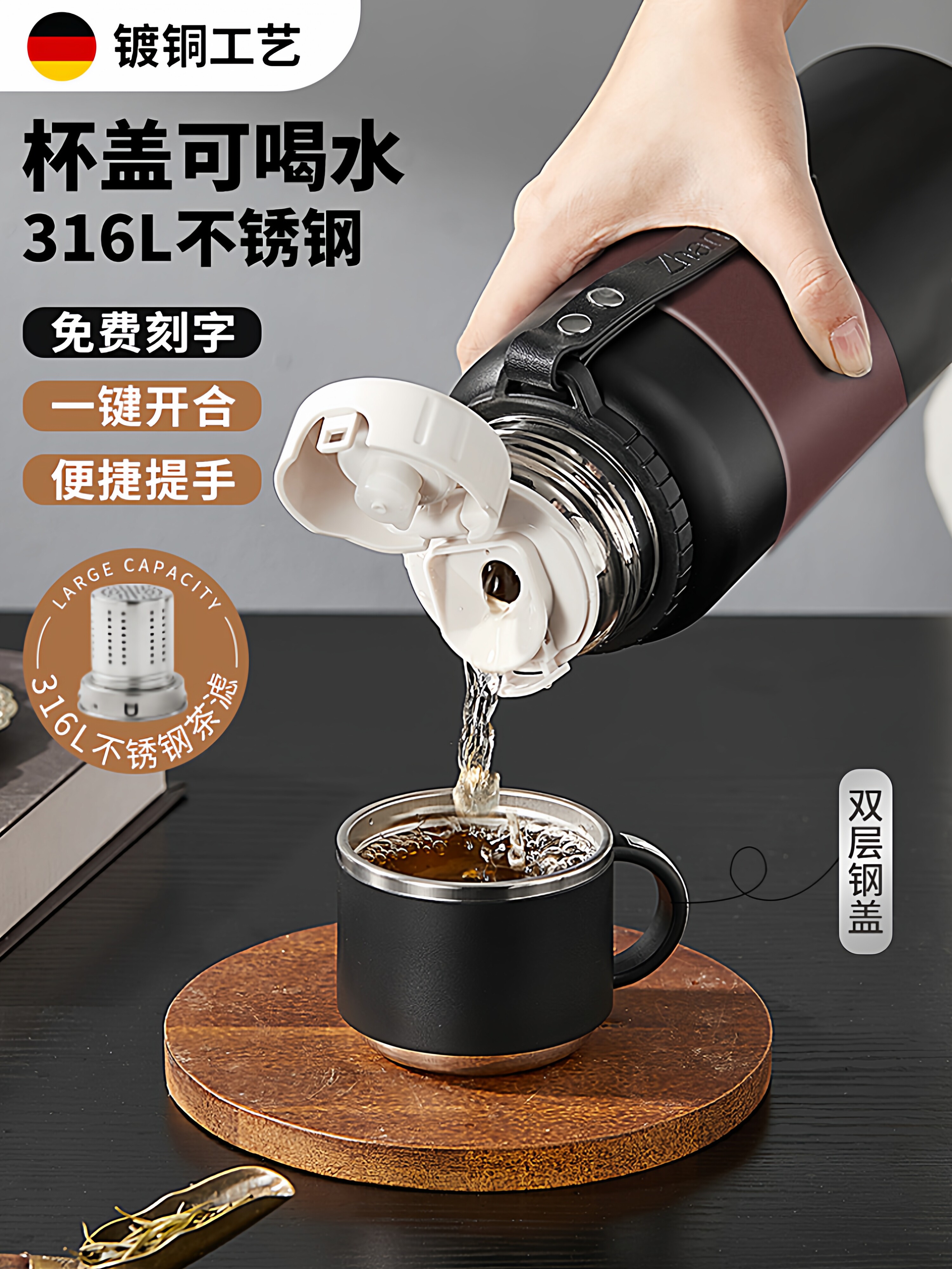 316不锈钢保温保冷杯男款大容量2025新款高档焖泡茶杯子水杯水壶