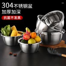食品级304不锈钢盆子家用厨房打蛋和面汤盆洗菜套装漏篮小号加厚