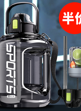 水杯大号大容量2026新款男运动水壶吨桶吨太空杯子顿顿水桶大肚杯