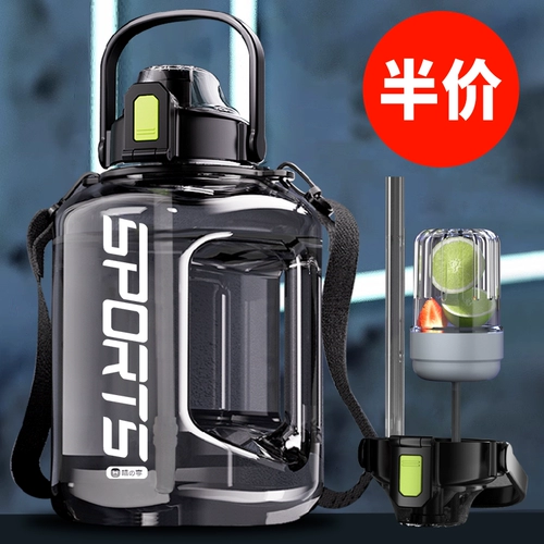 Вместительная и большая чайная чашка со стаканом, космическая спортивная бутылка, ведро