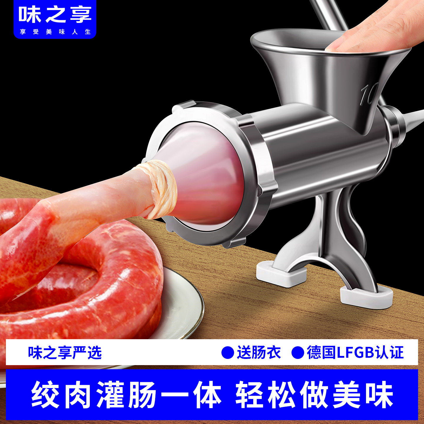 灌香肠器家用香肠机灌肠机手动绞肉神器肠衣工具装做罐腊肠的机器