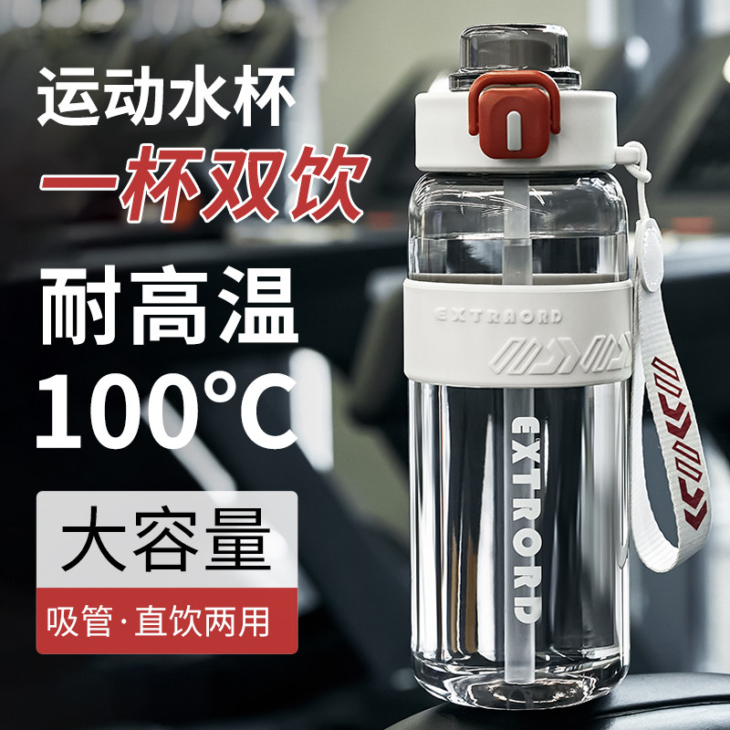 2026新款【可装热水】运动水杯图片