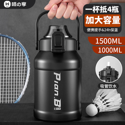 316不锈钢保温杯大号大容量男2025新款吨桶吨吸管大肚水壶秋冬季