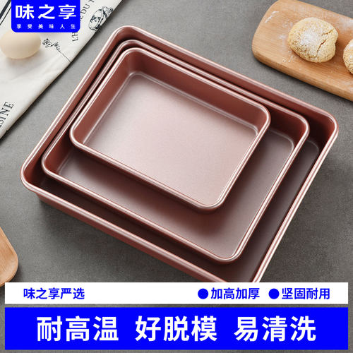 烘焙工具多功能古早风长方形烤盘
