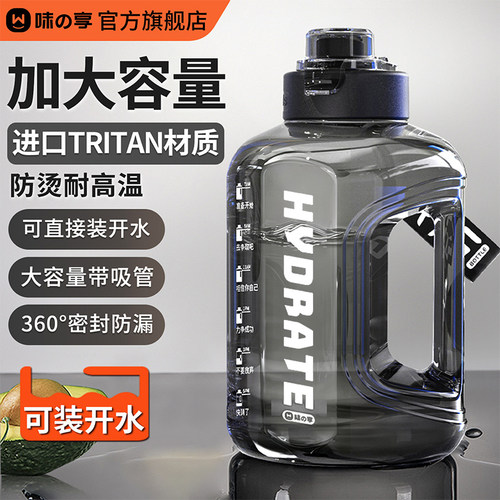 【官方正品】吨吨喝水神器，畅饮
