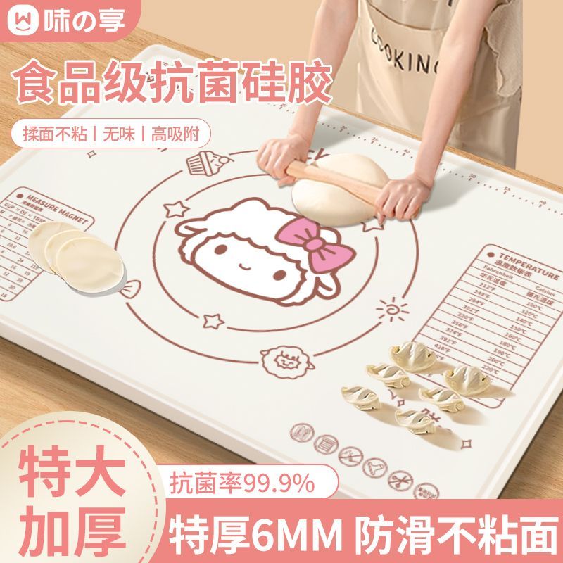 加厚抗菌揉面垫食品级图片