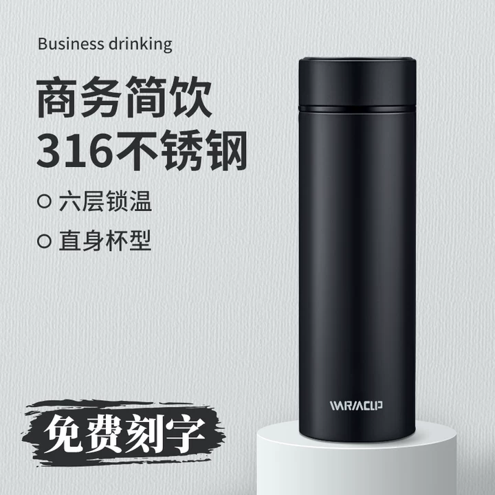 保温杯大容量男女水杯高档泡茶杯2025新款316L不锈钢便携商务杯子