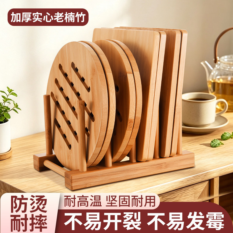 碗垫隔热垫餐桌垫耐热竹餐垫大号锅垫盘子家用菜垫子防烫餐盘杯垫