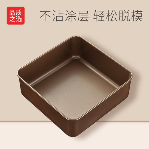 古早风烤盘加高长方形烘焙工具