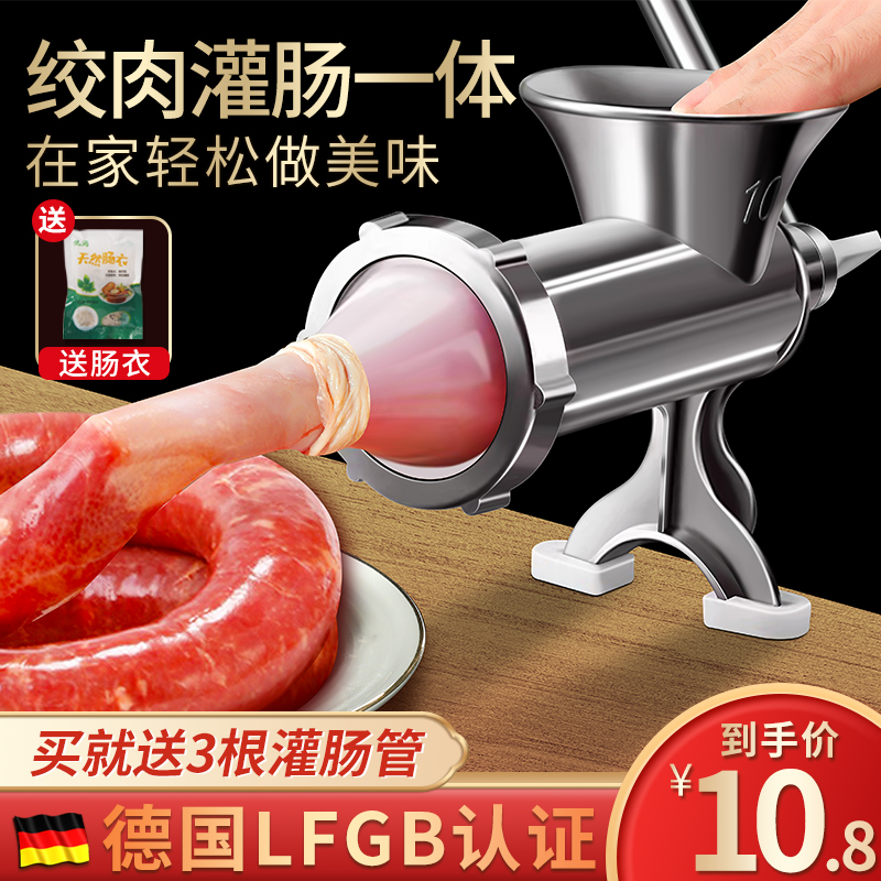 灌香肠器家用香肠机灌肠机手动绞肉神器肠衣工具装做罐腊肠的机器