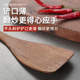 鸡翅木锅铲家用不粘锅专用木质厨具木勺耐高温 木头炒菜铲子木铲