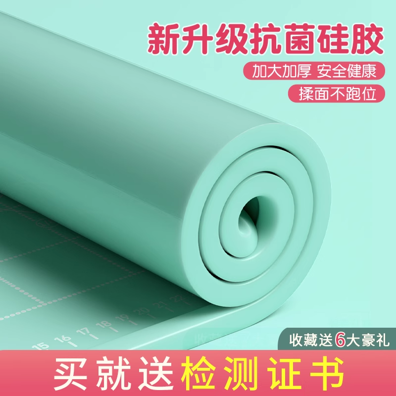 加厚家用硅胶垫揉面垫烘焙面板和面板案板塑料食品级厨房大号擀面