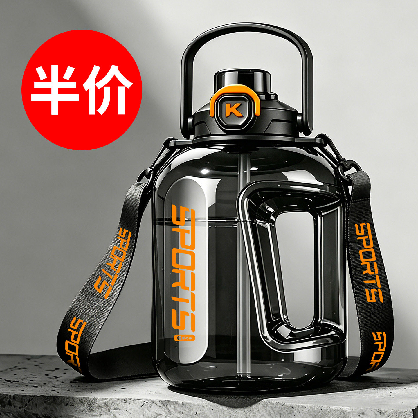 水杯大容量男生运动水壶可背可拎图片