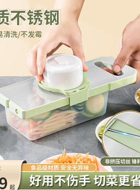 多功能切菜神器家用土豆丝刨丝器厨房粗丝插菜切片机切丝器擦丝器