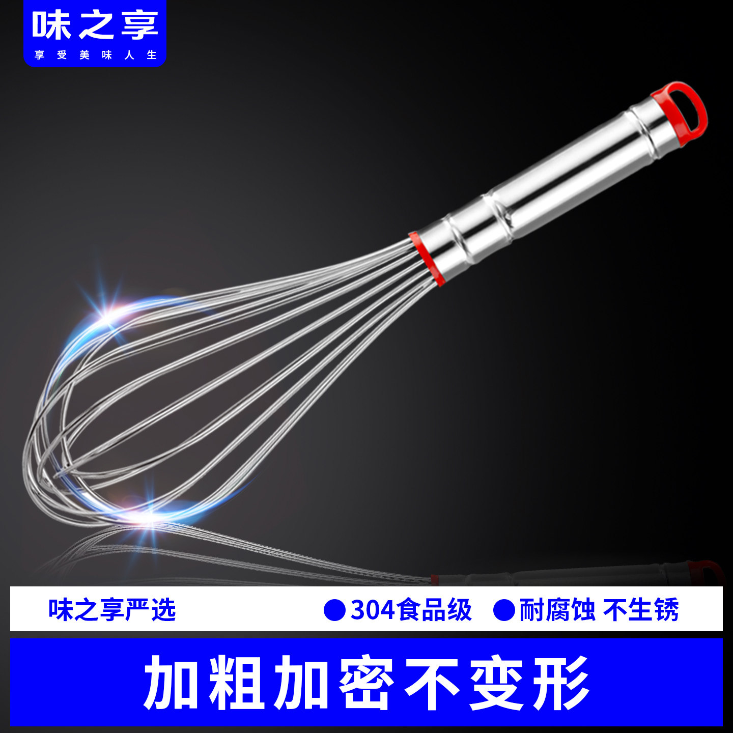 304不锈钢打蛋器手动打发奶油鸡蛋神器小型搅拌棒迷你搅蛋器蛋抽