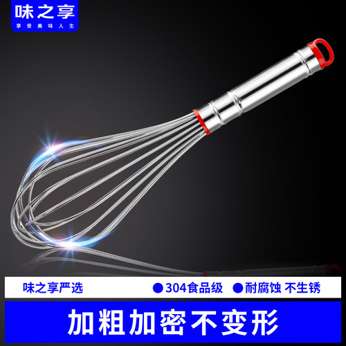 不锈钢小型迷你打蛋器手动