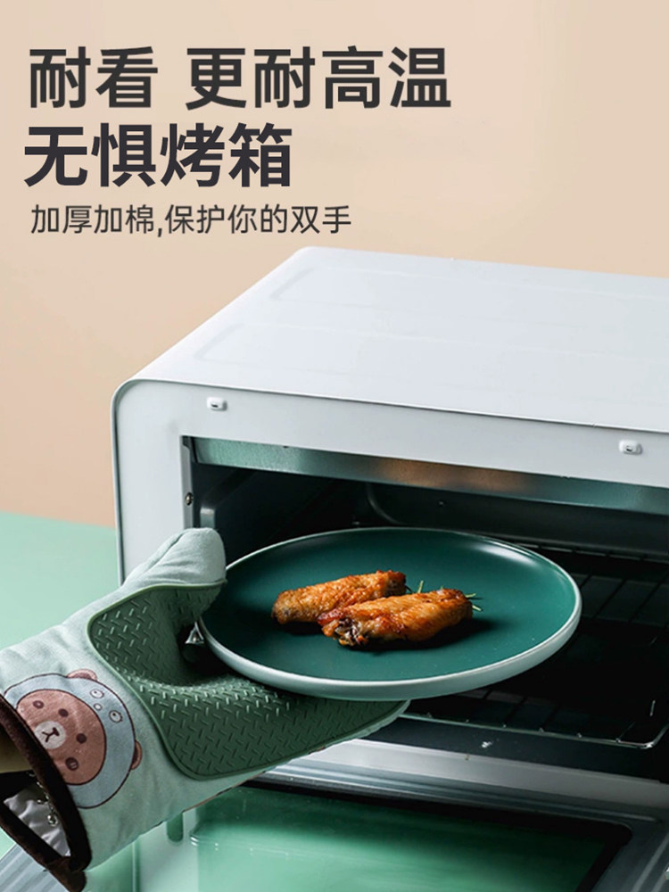 采购产品烤箱，微波炉绝缘手套，耐高温，防烫，加厚硅胶耐热烤盘