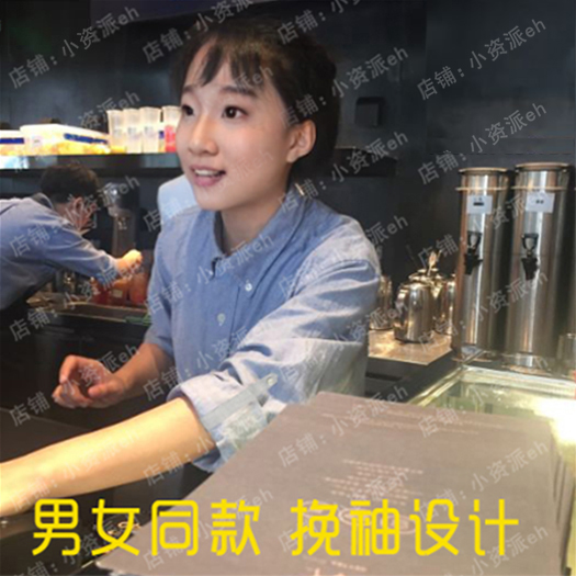 全棉 小鹿同款奶茶店工作服咖啡师长袖纯棉衬衫定制 LOGO刺绣