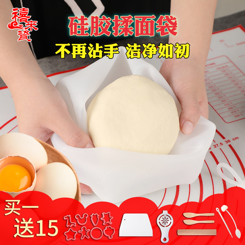 揉面袋烘焙醒发面袋和面袋食品级硅胶不沾面揉面袋子和面工具家用