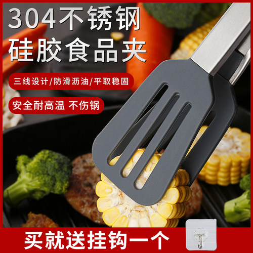 环保材质，一夹多用，防烫耐热，不伤锅面！