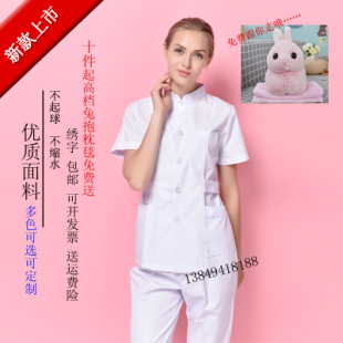 2019新款南丁格尔女医生对门立领长短袖冬夏装口腔医院诊所工作装